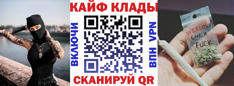 Виды наркоты Уфа Alpha PVP  Кокаин  Гашиш  МЕФ  Каннабис 