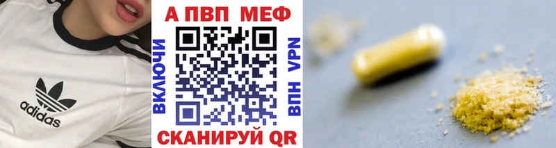 Alfa_PVP кристаллы  omg ссылка  Уфа  где найти наркотики 