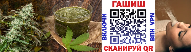 Печенье с ТГК конопля  OMG ТОР  Уфа  цена  