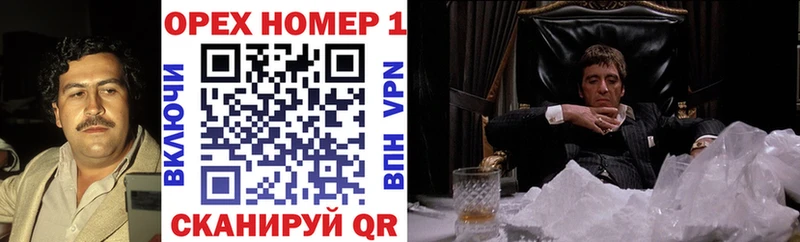 закладка  Уфа  COCAIN 99% 
