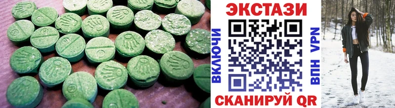 Ecstasy 99%  купить наркотики сайты  кракен вход  Уфа 