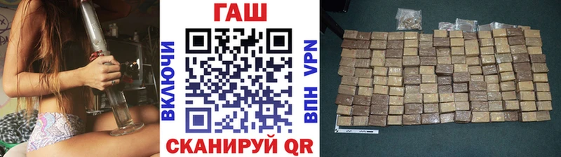 ГАШИШ ice o lator  даркнет сайт  KRAKEN вход  Уфа 