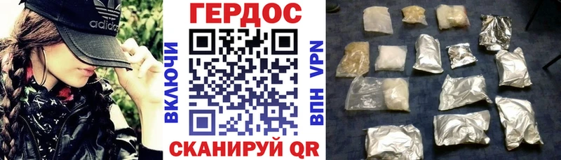 omg ссылки  Уфа  ГЕРОИН Афган  где можно купить наркотик 