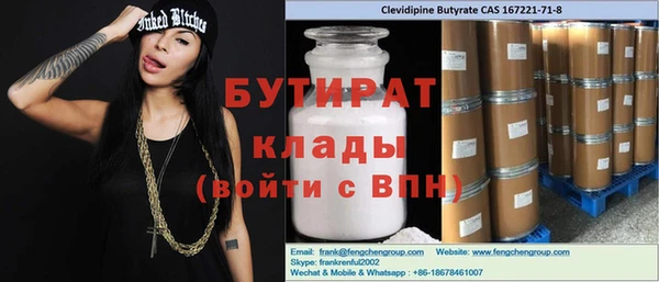 ешки Беломорск