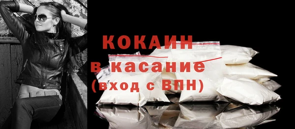 ешки Беломорск