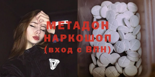 COCAINE Белокуриха