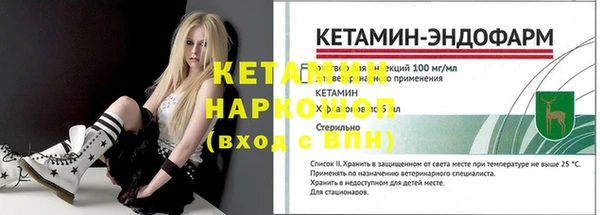ешки Беломорск