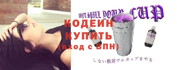 COCAINE Белокуриха