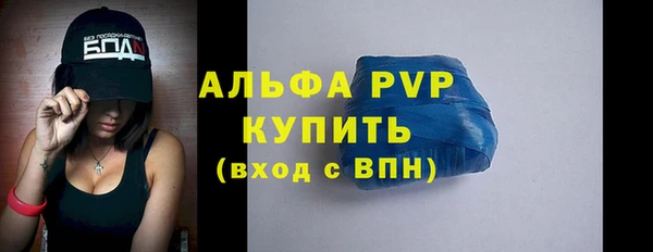 ешки Беломорск