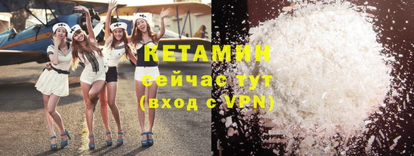 COCAINE Белокуриха