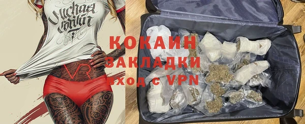 COCAINE Белокуриха