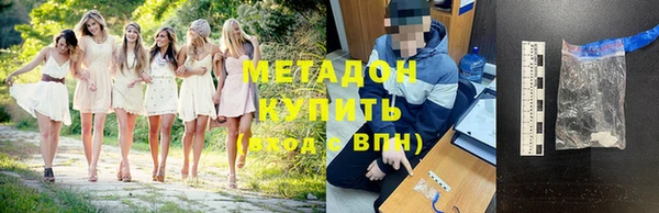 COCAINE Белокуриха