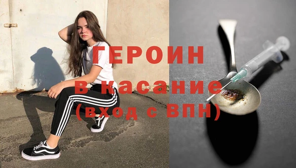 COCAINE Белокуриха