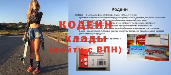 COCAINE Белокуриха