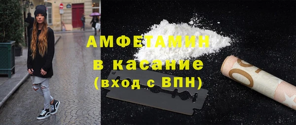 COCAINE Белокуриха