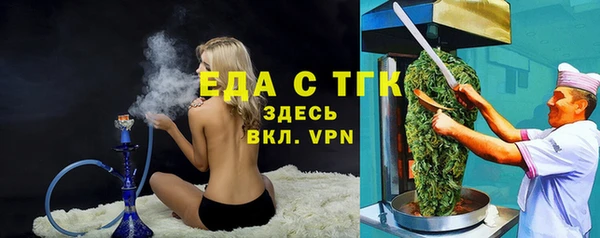 ешки Беломорск