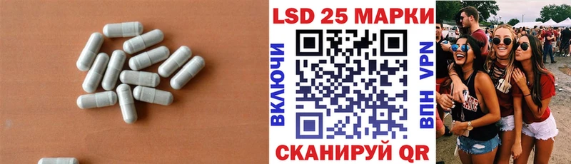 Лсд 25 экстази ecstasy Уфа