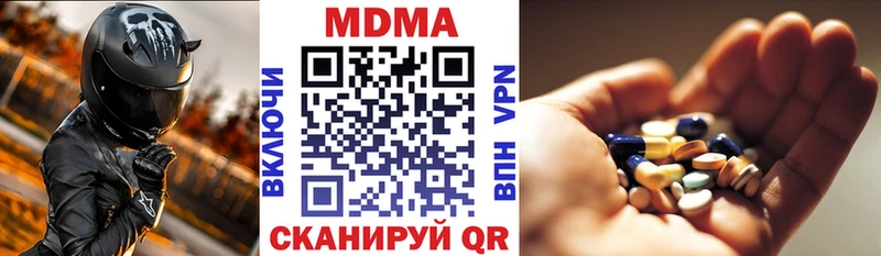 где купить наркоту  Уфа  MDMA VHQ 