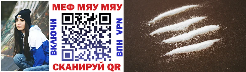 это клад  наркотики  Уфа  Меф mephedrone 