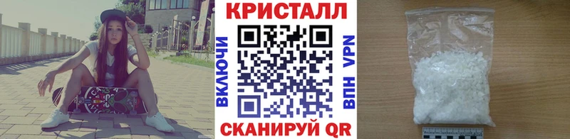 МЕТАМФЕТАМИН Methamphetamine  закладка  Уфа 