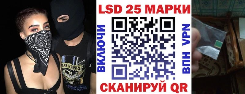 Марки NBOMe 1500мкг  где купить   Уфа 
