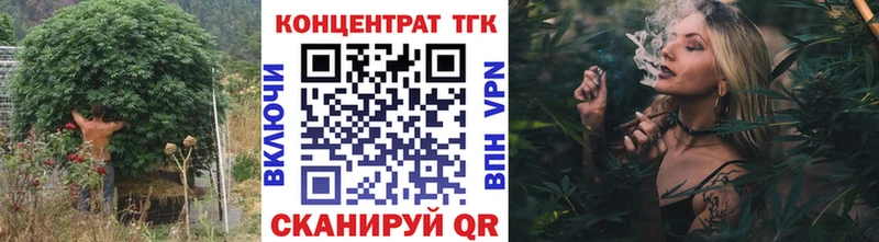 OMG Уфа Дистиллят ТГК концентрат